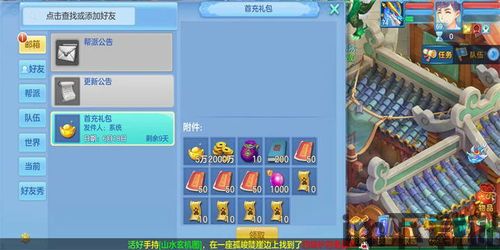 文章主要介绍的是奇幻童话变态游戏介绍帮助新手快速熟悉游戏,新手快速上手指南(图3) 文章主要介绍的是奇幻童话变态游戏介绍帮助新手快速熟悉游戏,新手快速上手指南(图3)