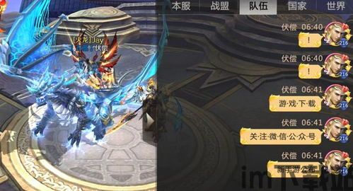 文章主要介绍的是奇幻童话变态游戏介绍帮助新手快速熟悉游戏,新手快速上手指南(图6) 文章主要介绍的是奇幻童话变态游戏介绍帮助新手快速熟悉游戏,新手快速上手指南(图6)