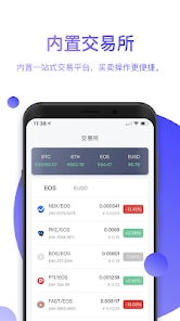 比特派钱包usdt兑换trx,比特派钱包USDT兑换TRX的详细指南(图3) 比特派钱包usdt兑换trx,比特派钱包USDT兑换TRX的详细指南(图3)