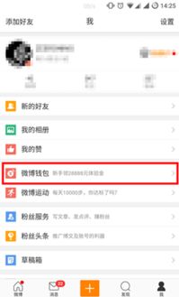 手机钱包里借钱安全吗在哪里,手机钱包里借钱安全吗?全面解析手机钱包借贷的安全性(图1) 手机钱包里借钱安全吗在哪里,手机钱包里借钱安全吗?全面解析手机钱包借贷的安全性(图1)