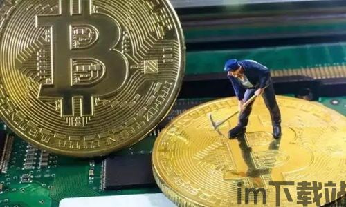比特币挖矿2017(图1)