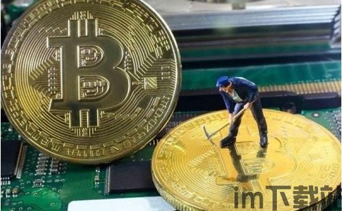 比特币挖矿2017(图6)