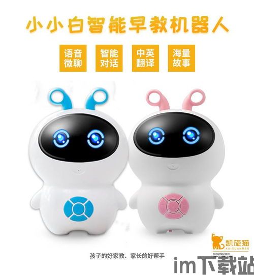 可爱猫机器人 分享卡片,可爱猫机器人——你的微信生活好帮手(图5) 可爱猫机器人 分享卡片,可爱猫机器人——你的微信生活好帮手(图5)