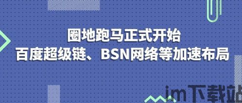 20191024区块链,未来数字经济的关键驱动力(图16) 20191024区块链,未来数字经济的关键驱动力(图16)