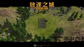 放逐之城最新,褪色者的新家园(图1)