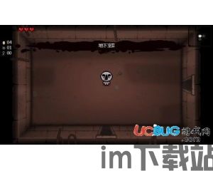 以撒的结合怎么用鼠标发子弹,如何使用鼠标发射子弹(图1) 以撒的结合怎么用鼠标发子弹,如何使用鼠标发射子弹(图1)