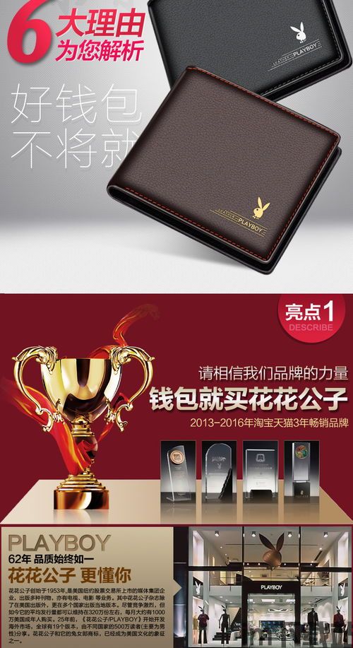 逸尚USDT钱包,逸尚USDT钱包——安全便捷的数字货币存储解决方案(图2) 逸尚USDT钱包,逸尚USDT钱包——安全便捷的数字货币存储解决方案(图2)