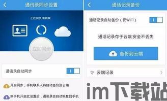 qq钱包被盗刷25万案例(图3)