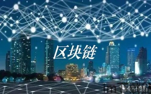 2020.6.1区块链(图4) 2020.6.1区块链(图4)