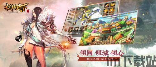 盛大卡片游戏(图3)