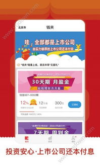 topay钱包官网正版下载,Topay钱包官网正版下载——您的数字资产管理利器(图3)