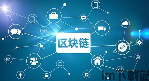 2023最新的区块链,2023年区块链技术发展趋势与市场分析(图1) 2023最新的区块链,2023年区块链技术发展趋势与市场分析(图1)