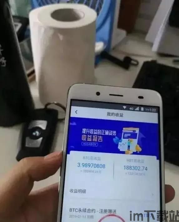 手机怎么挖比特币,操作指南与注意事项(图2) 手机怎么挖比特币,操作指南与注意事项(图2)