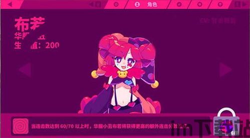 喵斯快跑里的收藏有什么用,喵斯快跑收藏品的价值与用途解析(图12)