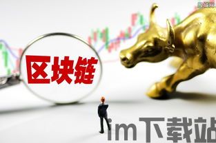 002177是区块链吗(图2) 002177是区块链吗(图2)