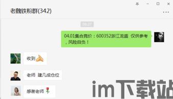 002177是区块链吗(图3) 002177是区块链吗(图3)