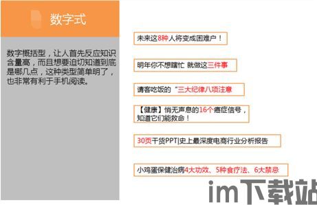 编将持续更新更多精彩内容带给你非常丰富的玩法让你体验不一,发小事业编退休金8000(图7) 编将持续更新更多精彩内容带给你非常丰富的玩法让你体验不一,发小事业编退休金8000(图7)