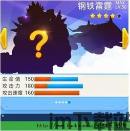 雷霆飞机大战 用户男女比例,雷霆飞机大战用户男女比例分析(图3) 雷霆飞机大战 用户男女比例,雷霆飞机大战用户男女比例分析(图3)