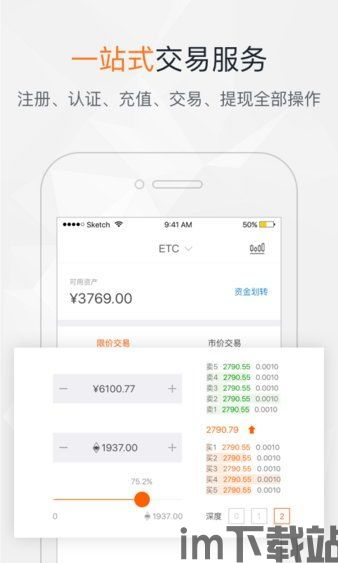 火币app怎么没有usdt钱包,火币APP为何没有USDT钱包?全面解析(图4) 火币app怎么没有usdt钱包,火币APP为何没有USDT钱包?全面解析(图4)