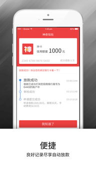 火币app怎么没有usdt钱包,火币APP为何没有USDT钱包?全面解析(图6) 火币app怎么没有usdt钱包,火币APP为何没有USDT钱包?全面解析(图6)
