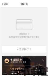 波宝钱包usdt怎么提现到银行卡,波宝钱包USDT提现到银行卡的详细步骤(图2) 波宝钱包usdt怎么提现到银行卡,波宝钱包USDT提现到银行卡的详细步骤(图2)