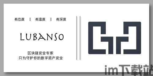 交易所usdt钱包是冷钱包还是,冷钱包还是热钱包?(图7) 交易所usdt钱包是冷钱包还是,冷钱包还是热钱包?(图7)