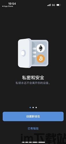 trust钱包没有usdt,Trust Wallet为何没有显示USDT?全面解析及解决方案(图7) trust钱包没有usdt,Trust Wallet为何没有显示USDT?全面解析及解决方案(图7)