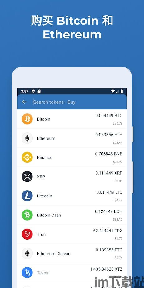 trust钱包没有usdt,Trust Wallet为何没有显示USDT?全面解析及解决方案(图8) trust钱包没有usdt,Trust Wallet为何没有显示USDT?全面解析及解决方案(图8)