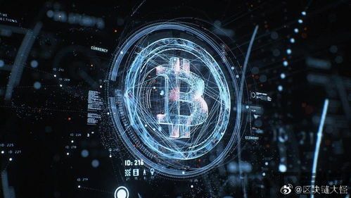 1u区块链(图5) 1u区块链(图5)