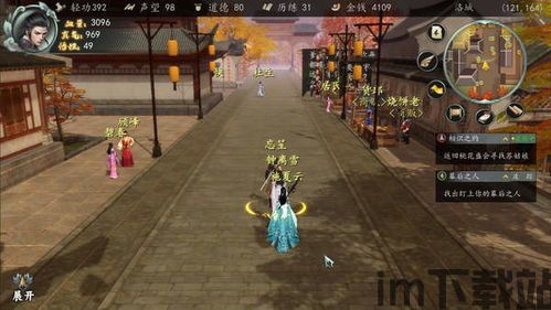 河洛群侠传可以加入几个门派,探寻江湖中的门派世界(图10) 河洛群侠传可以加入几个门派,探寻江湖中的门派世界(图10)