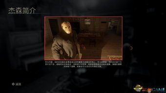十三号病院安卓版(图2) 十三号病院安卓版(图2)
