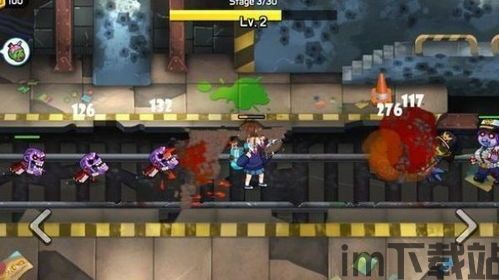 植物大战僵尸2安卓版(图1) 植物大战僵尸2安卓版(图1)