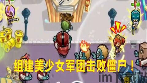 植物大战僵尸2安卓版(图2) 植物大战僵尸2安卓版(图2)