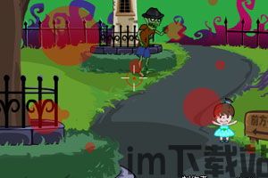 植物大战僵尸2安卓版(图3) 植物大战僵尸2安卓版(图3)