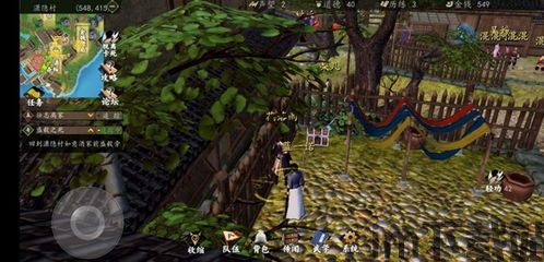 纸嫁衣2奘铃村安卓版(图3)