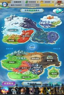 无限世界rpg,RPG游戏的新篇章(图1)