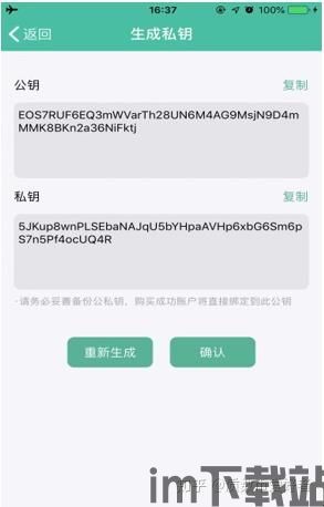 USDt能转入冷钱包么,USDt能否转入冷钱包?详解安全存储与交易流程(图10) USDt能转入冷钱包么,USDt能否转入冷钱包?详解安全存储与交易流程(图10)