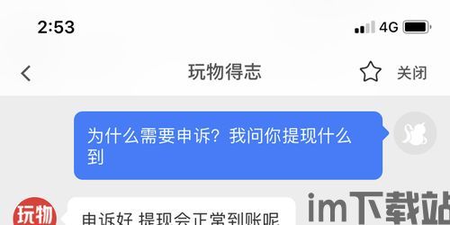 ok提现usdt到bsc钱包,OK提现USDT到BSC钱包的详细教程(图5) ok提现usdt到bsc钱包,OK提现USDT到BSC钱包的详细教程(图5)