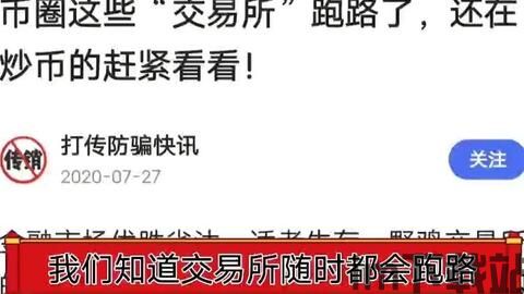 usdt热钱包和冷钱包,安全与便捷的权衡(图13) usdt热钱包和冷钱包,安全与便捷的权衡(图13)