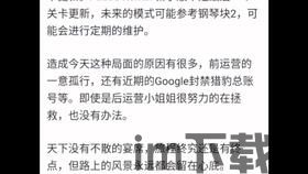 几何冲刺为什么用户关卡,几何冲刺用户关卡的魅力与创造体验(图6) 几何冲刺为什么用户关卡,几何冲刺用户关卡的魅力与创造体验(图6)