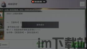 几何冲刺为什么用户关卡,几何冲刺用户关卡的魅力与创造体验(图14) 几何冲刺为什么用户关卡,几何冲刺用户关卡的魅力与创造体验(图14)