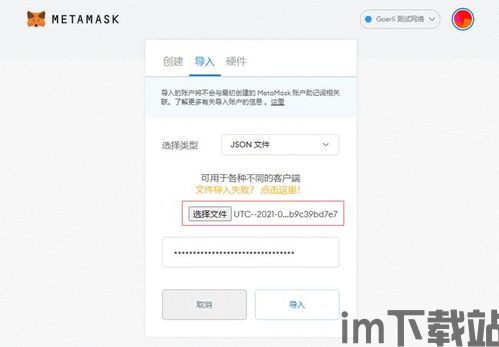 小狐狸钱包怎样添加usdt代币,什么是小狐狸钱包?(图2) 小狐狸钱包怎样添加usdt代币,什么是小狐狸钱包?(图2)