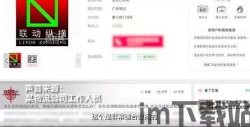 假的usdt能在钱包流通吗,揭秘假USDT在钱包中的流通真相(图3) 假的usdt能在钱包流通吗,揭秘假USDT在钱包中的流通真相(图3)