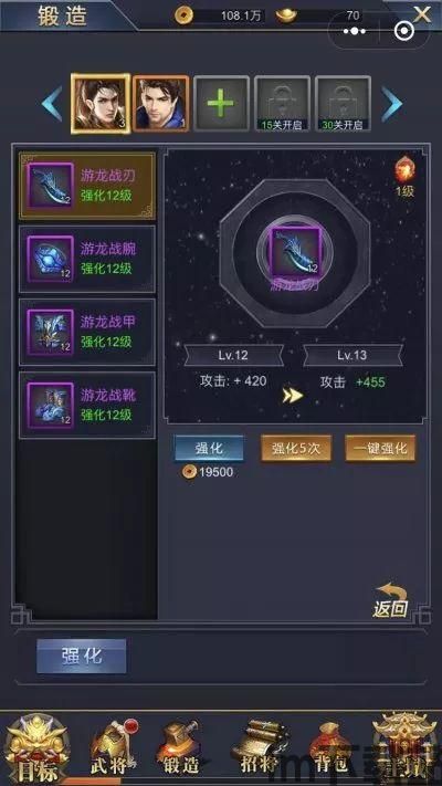 同时,游戏还拥有一些特殊技法系统,这些技能系统不仅可以让玩家在战斗中更加出色地,游戏特殊技法系统概述(图2) 同时,游戏还拥有一些特殊技法系统,这些技能系统不仅可以让玩家在战斗中更加出色地,游戏特殊技法系统概述(图2)