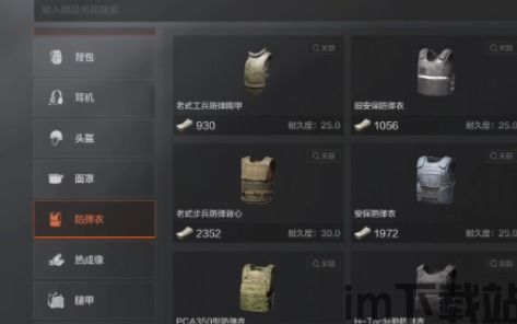 同时,游戏还拥有一些特殊技法系统,这些技能系统不仅可以让玩家在战斗中更加出色地,游戏特殊技法系统概述(图4) 同时,游戏还拥有一些特殊技法系统,这些技能系统不仅可以让玩家在战斗中更加出色地,游戏特殊技法系统概述(图4)