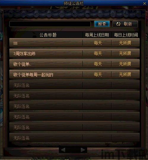 同时,游戏还拥有一些特殊技法系统,这些技能系统不仅可以让玩家在战斗中更加出色地,游戏特殊技法系统概述(图6) 同时,游戏还拥有一些特殊技法系统,这些技能系统不仅可以让玩家在战斗中更加出色地,游戏特殊技法系统概述(图6)