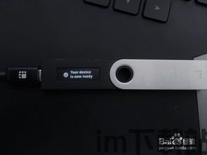 ledger钱包 usdt,什么是Ledger钱包?(图1) ledger钱包 usdt,什么是Ledger钱包?(图1)