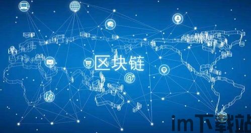 500字简述区块链,什么是区块链?(图5) 500字简述区块链,什么是区块链?(图5)