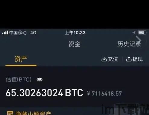 比特币获得方法,比特币获得方法全解析(图3)