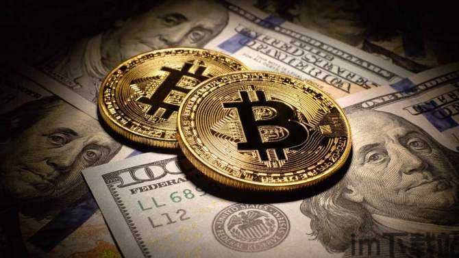 比特币获得方法,比特币获得方法全解析(图6)
